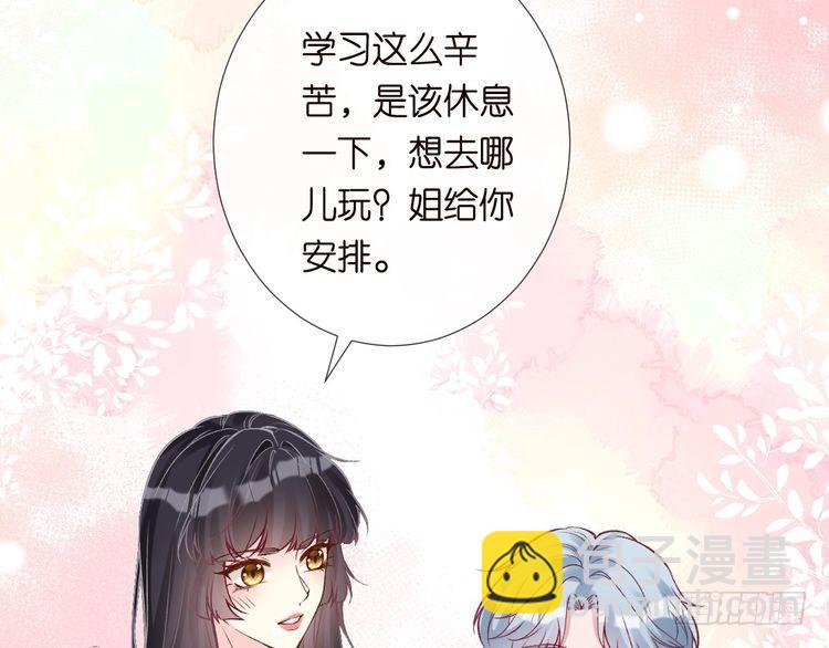 第317 收买人心39