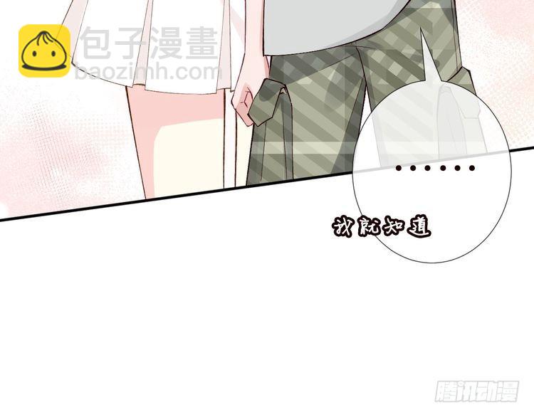 第317 收买人心41