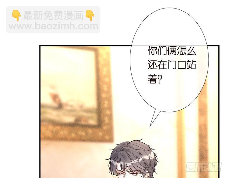 第317 收买人心42