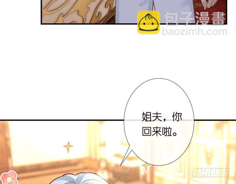 第317 收买人心44