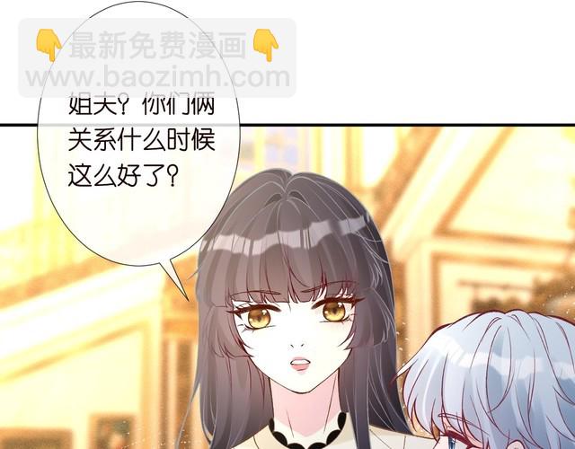 第317 收买人心48