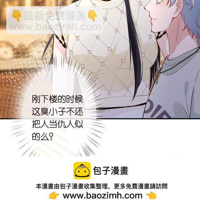 第317 收买人心49