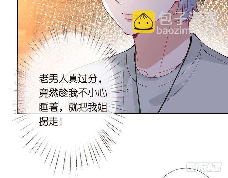 第317 收买人心5