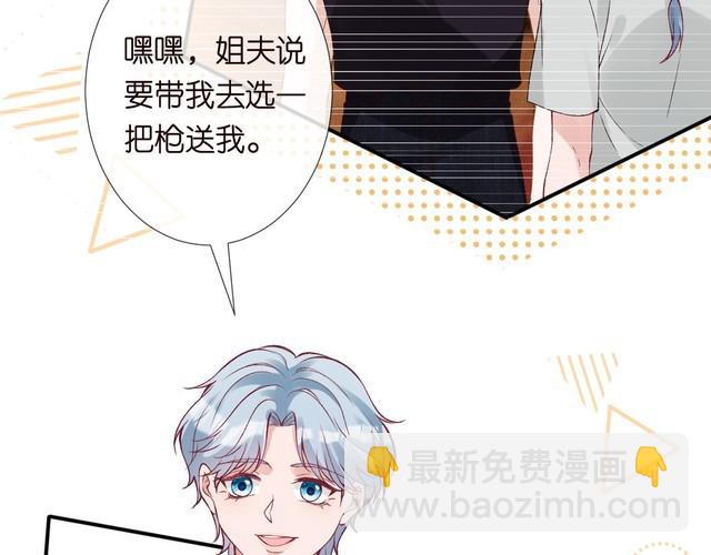 第317 收买人心55