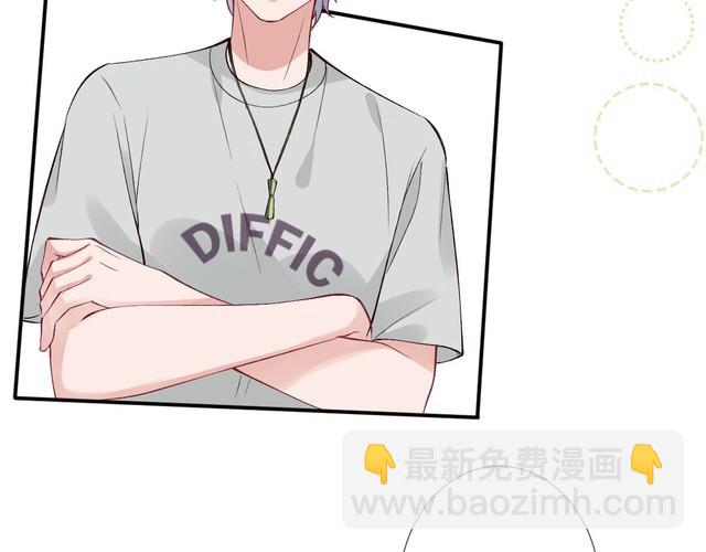 第317 收买人心56