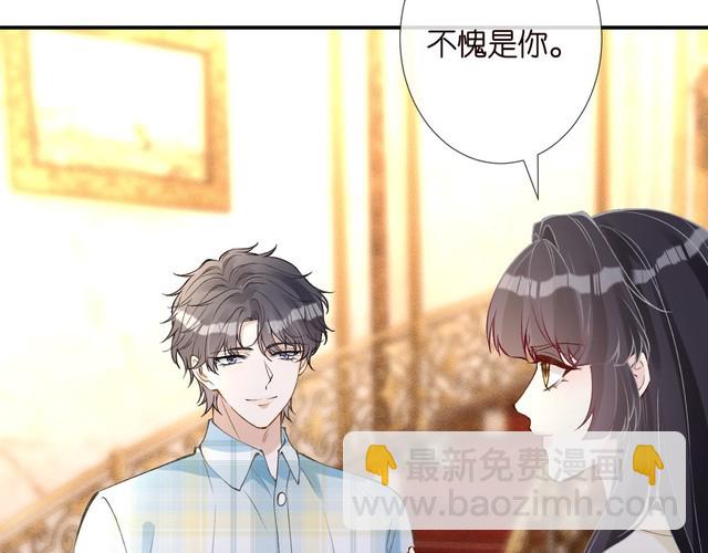 第317 收买人心57