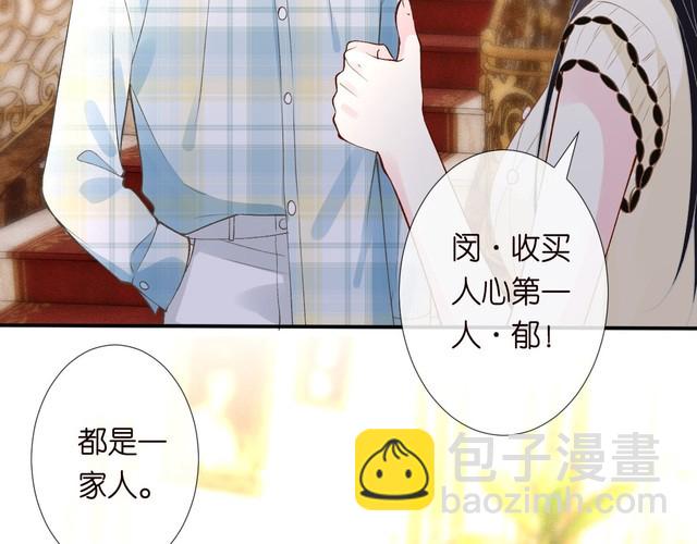 第317 收买人心58