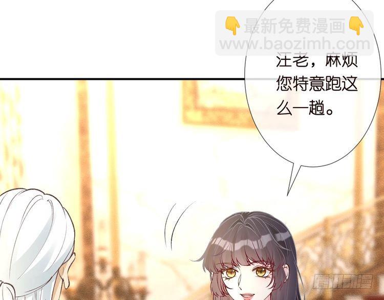 第317 收买人心6