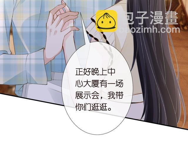 第317 收买人心60