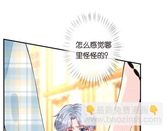 第317 收买人心61