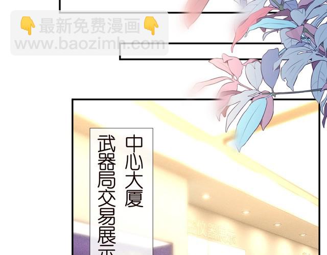 第317 收买人心64