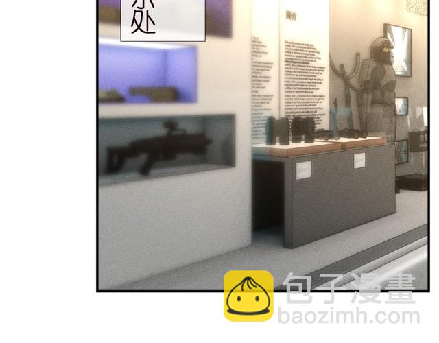 第317 收买人心65