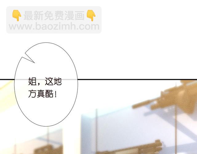 第317 收买人心66