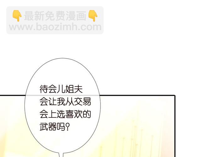 第317 收买人心68