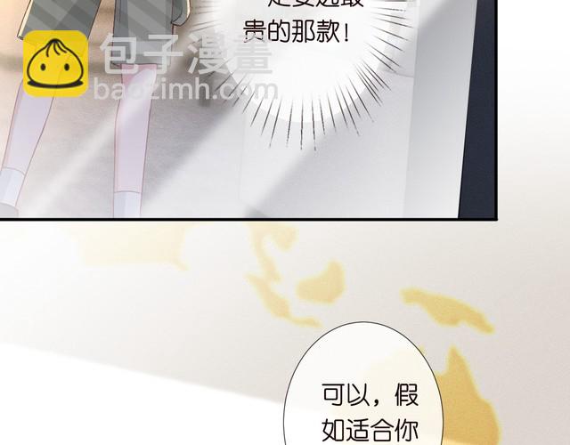第317 收买人心70
