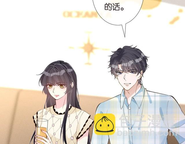第317 收买人心71