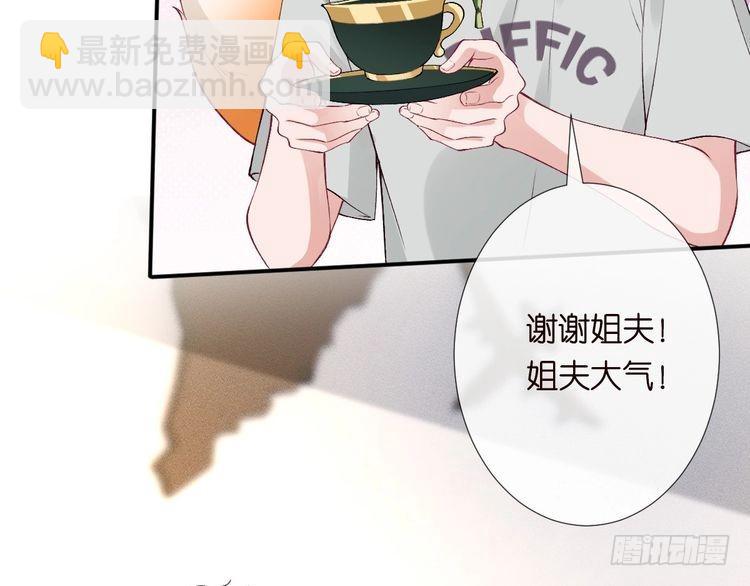 第317 收买人心75