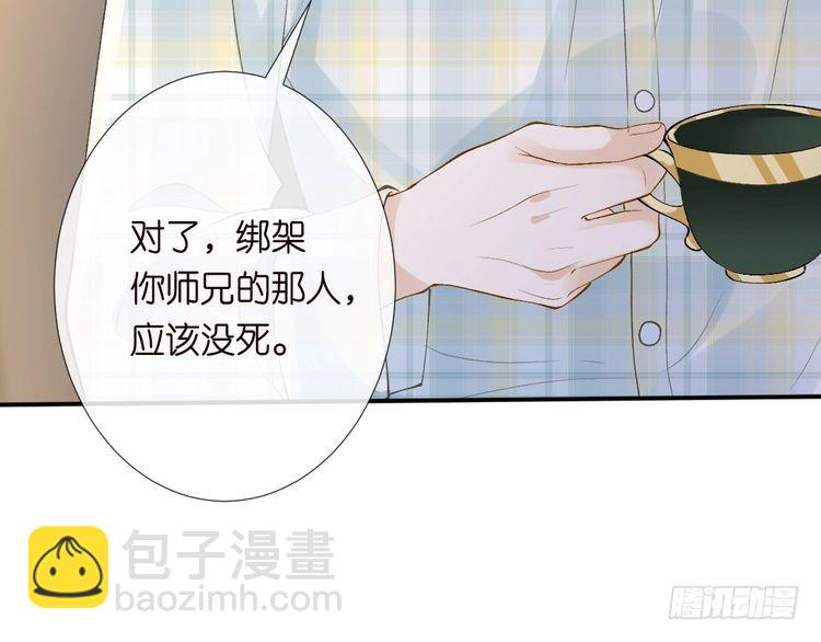 第317 收买人心79