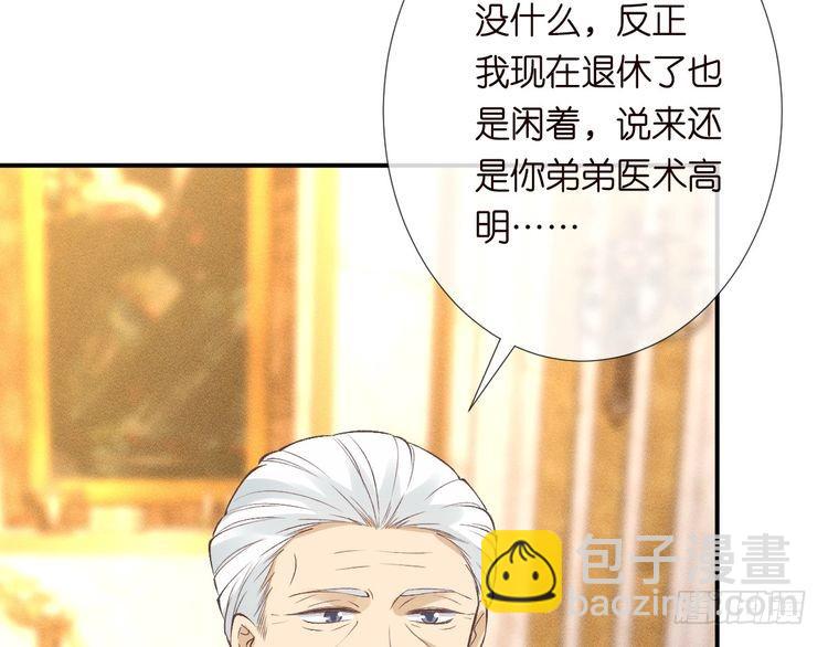 第317 收买人心8