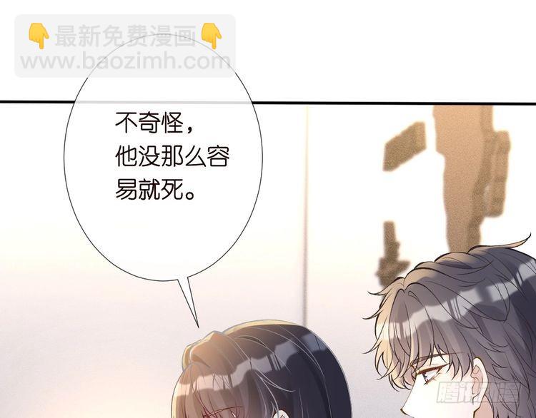 第317 收买人心80