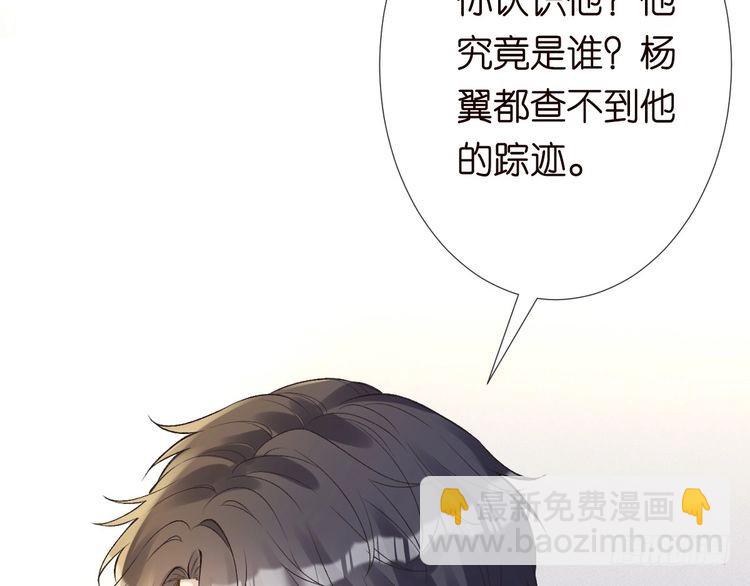 第317 收买人心82