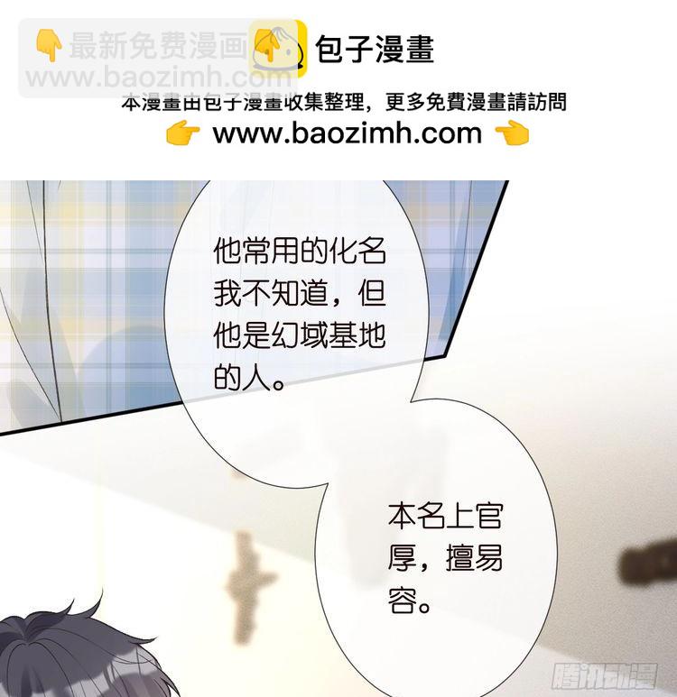 第317 收买人心84