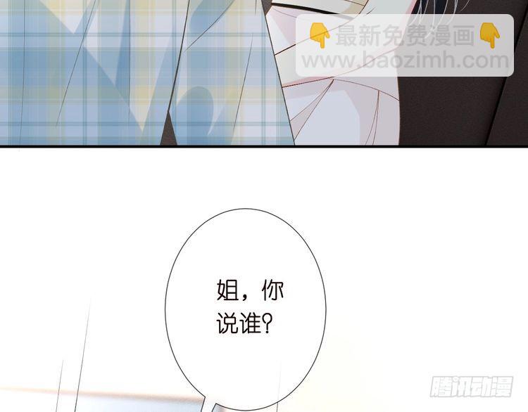 第317 收买人心86