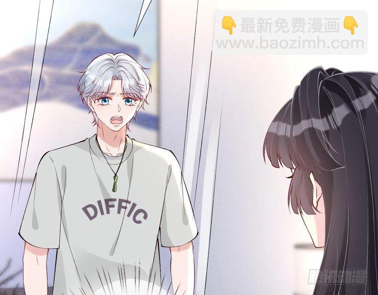 第317 收买人心87