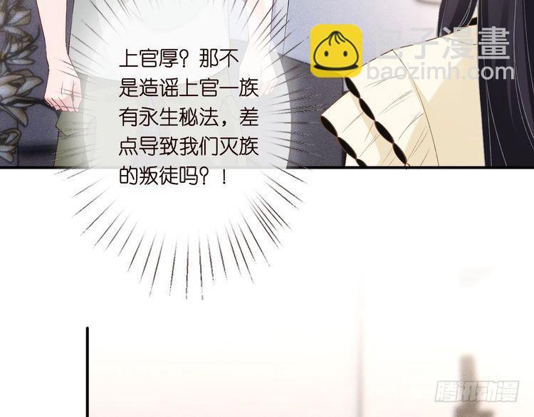 第317 收买人心88