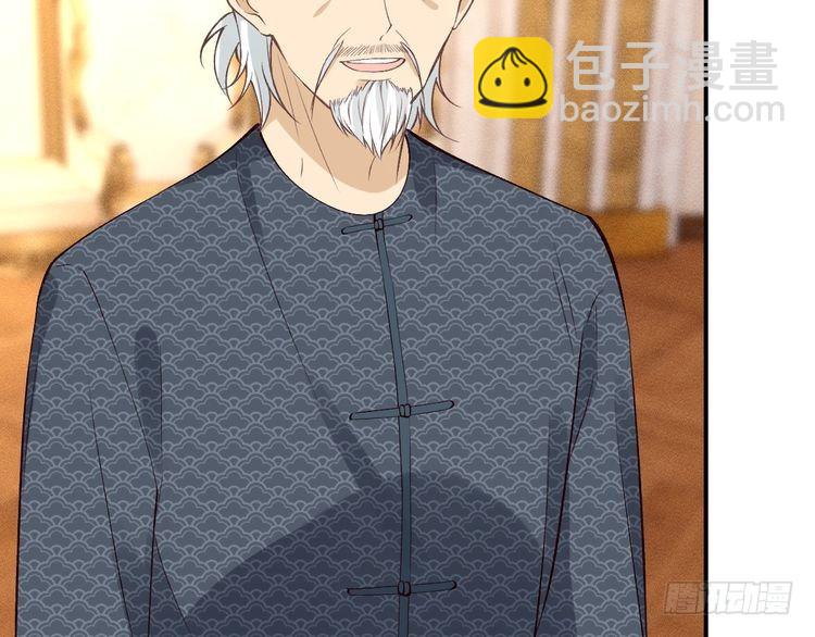 第317 收买人心9