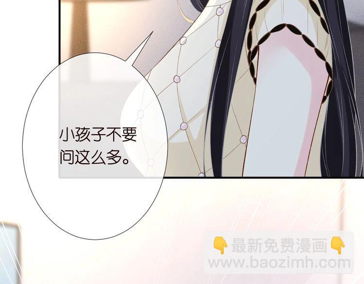 第317 收买人心90