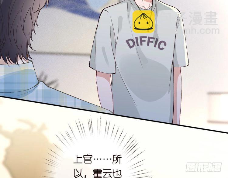 第317 收买人心97