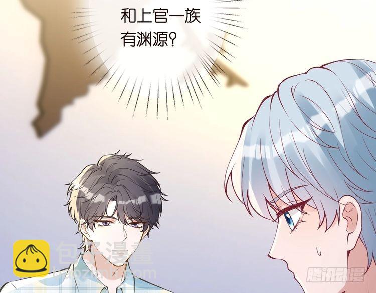第317 收买人心98