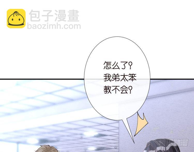 第318 猛女该玩的东西104