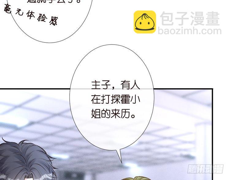 第318 猛女该玩的东西106