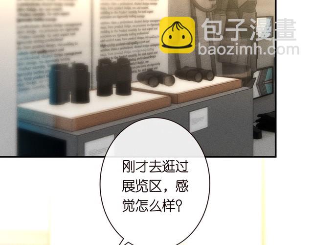 第318 猛女该玩的东西15