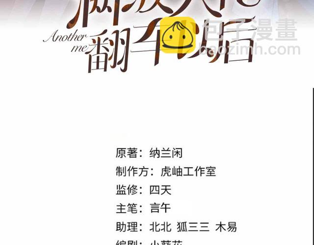 第318 猛女该玩的东西2