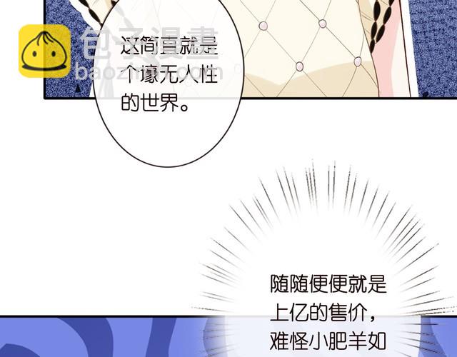 第318 猛女该玩的东西20