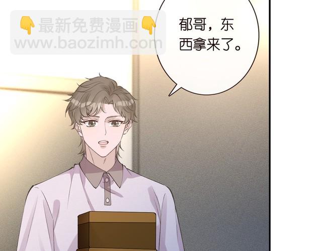 第318 猛女该玩的东西23