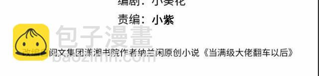 第318 猛女该玩的东西3