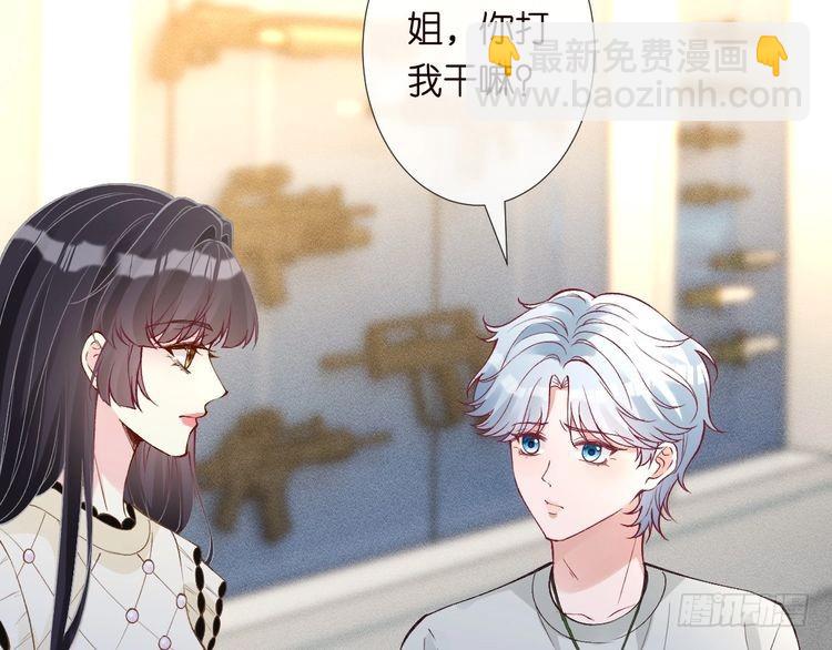 第318 猛女该玩的东西32
