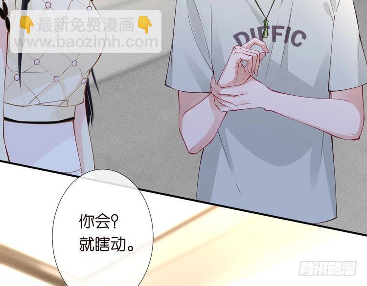 第318 猛女该玩的东西33