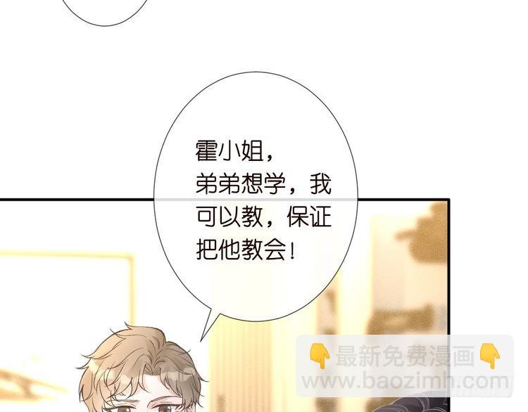 第318 猛女该玩的东西38