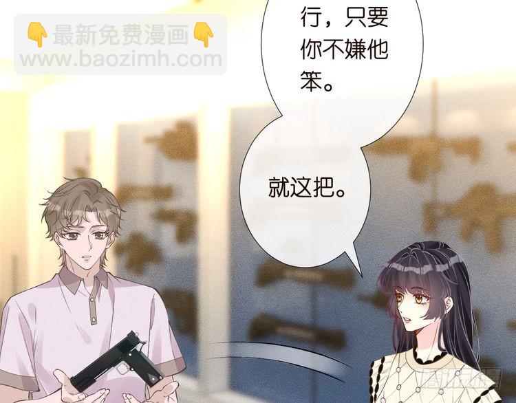 第318 猛女该玩的东西41