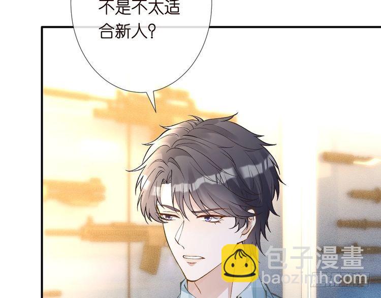 第318 猛女该玩的东西43