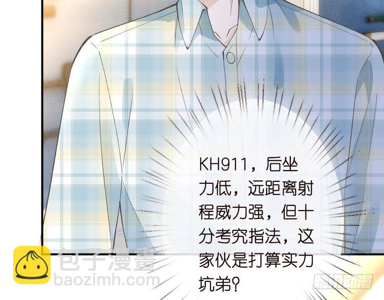 第318 猛女该玩的东西44