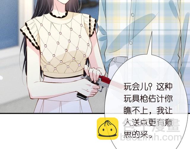 第318 猛女该玩的东西55