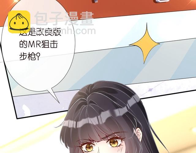 第318 猛女该玩的东西60