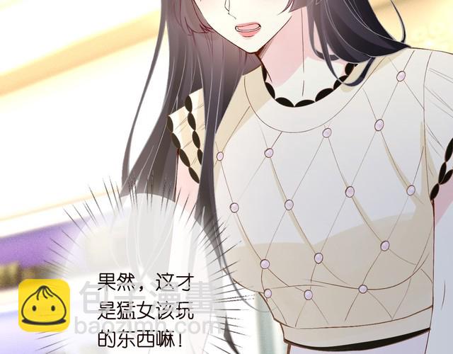 第318 猛女该玩的东西61