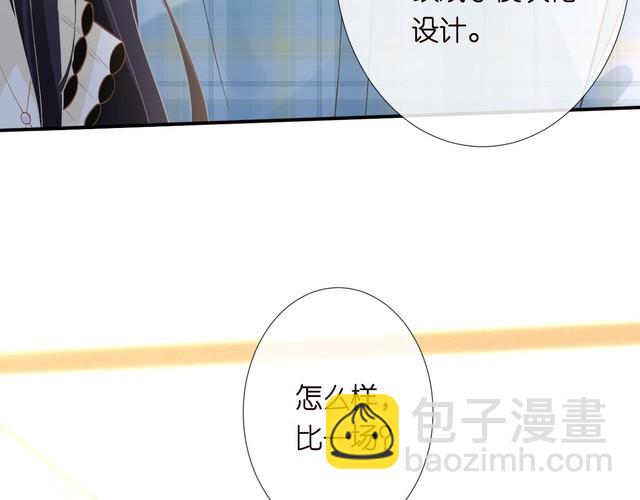第318 猛女该玩的东西65